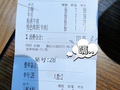 -肖四女乐山跷脚牛肉(世博源店)