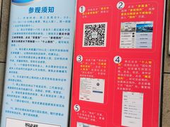 -白鹤梁水下博物馆
