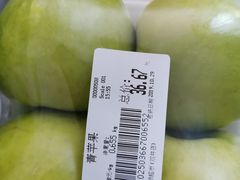 -果蔬好生活超市(双井店)