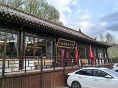 -一盏明灯全素斋(殊像寺店)