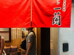门面-一蘭拉面(新宿中央东口店)