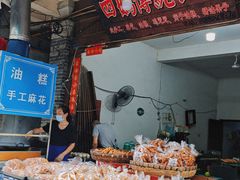 -海窝子古镇