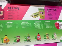 -Mr.Fruits水果先生(蓝色港湾店)