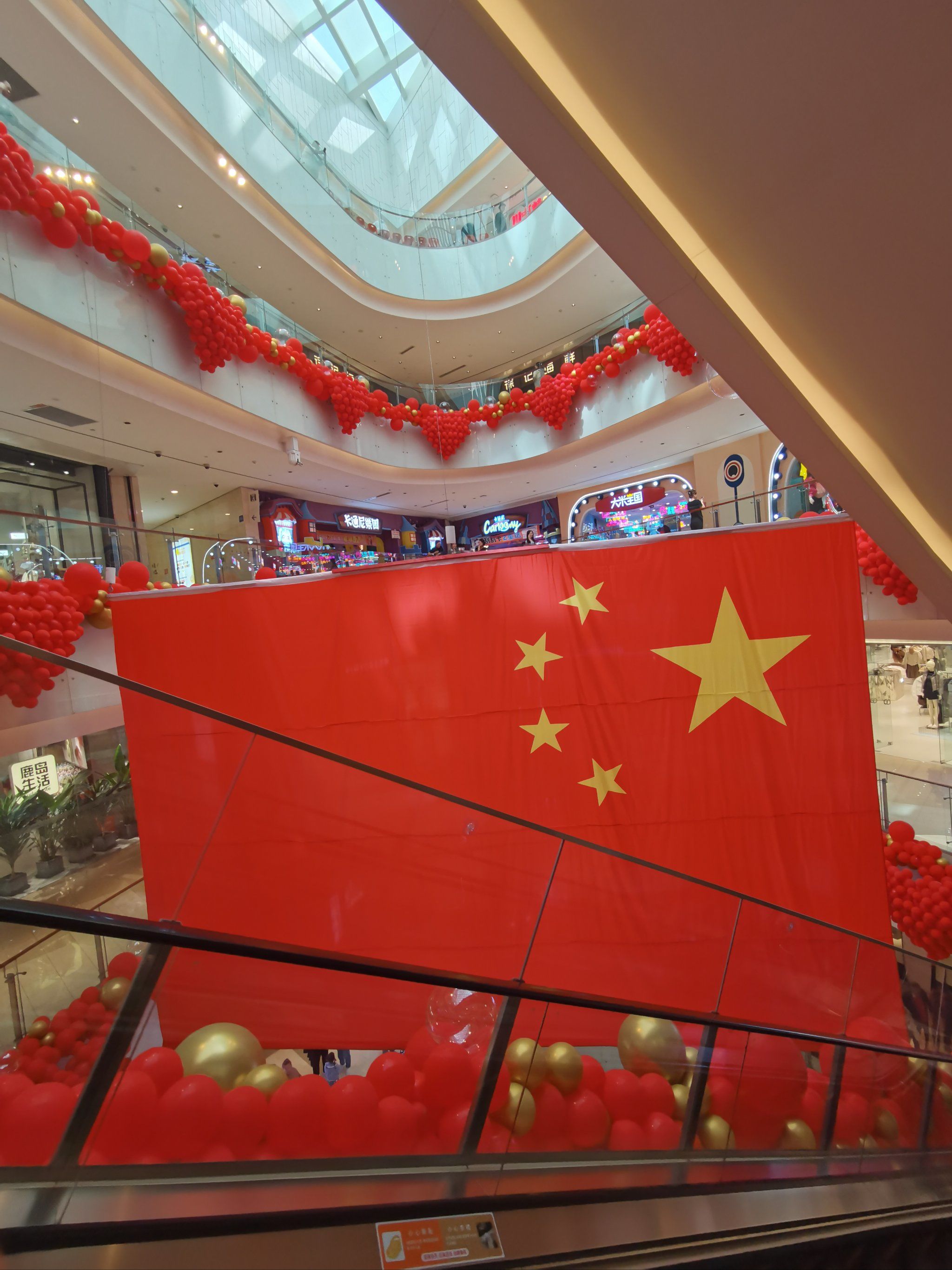 国庆节气氛渲染的很好