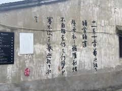 -绍兴古城