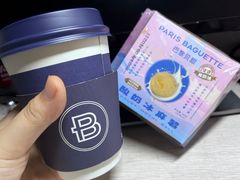 -巴黎贝甜(五道口店)