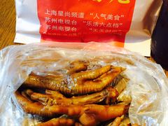 -鸡脚旮旯平江路店