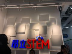 -斯坦星球AI编程·机器人科创·科学实验·信奥·思维·STEM·乐高·竞赛考级(长宁虹桥大融城荟聚中心)