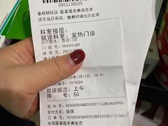 -北京市垂杨柳医院