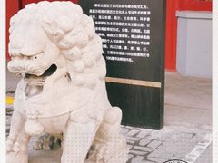 -碑林公园