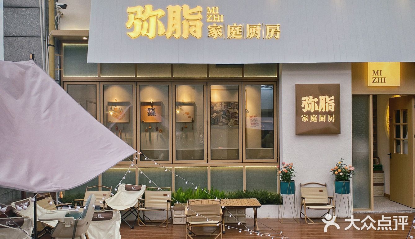 因为牛肉嚼不动作为一个家庭厨房来说