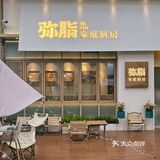 因为牛肉嚼不动作为一个家庭厨房来说