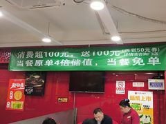 -芦月轩羊蝎子(北蜂窝店)