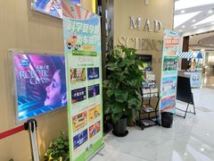 -神奇科学家STEAM科学实验科创赛事机器人编程逻辑思维MadScience(长宁来福士校区)