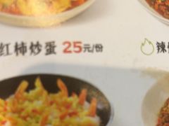 -周大厨辣椒炒肉(淮安万达店)