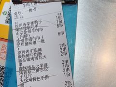 -古彭7只羊·招牌白串·碳锅羊肉旗舰店