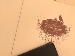 -成桂西餐厅·42年的味道(五大道疙瘩楼店)