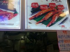 -一代烤翅王(大汉口店)