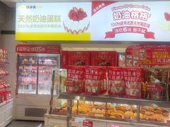 -味多美(江安路店)