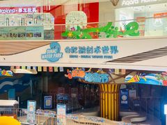 -合肥融创水世界