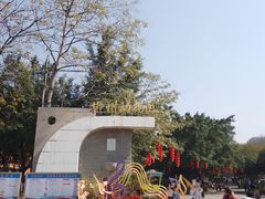 -柳州市动物园