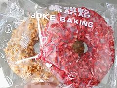 -BOKE博稞烘焙(天佑城店)
