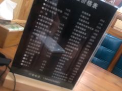 菜单-小木屋拌饭(沈阳辽中金地华园店)