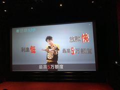 -百丽宫影城(CGS激光苏宁广场店)