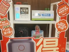 -德克士(聚银时代店)