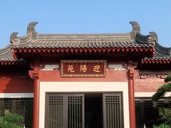 -西安华清御汤酒店