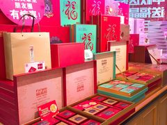 -福晶园益生菌蛋糕面包(紫荆山店)
