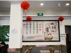 -老回回饺子馆(海洋馆店)