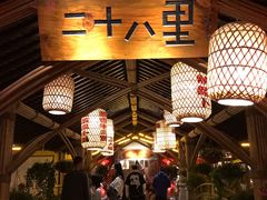 大堂-二十八里太湖船菜(吉祥路店)