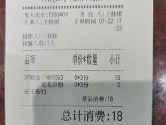 -宏状元现熬粥·京味菜(五棵松店)