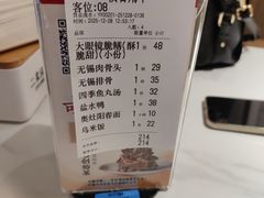 -二泉园老菜馆·百年无锡菜