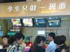 -顺溜·手工刀削面·黑金店(铜锣湾店)