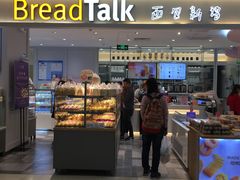 门面-BreadTalk面包新语·烘焙蛋糕(金光华广场店)