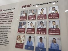 -御宝贝24h宠物医院·转诊中心·CT核磁血透中心(厦门总院)