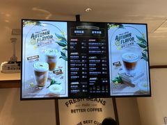 菜单-Peet's Coffee皮爷咖啡(新天地黑标店)