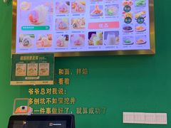 -袁亮宏饺子云吞(侯家桥菜场店)