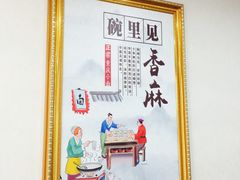 -重庆小面(蒲淞北路店)