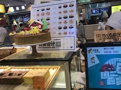 -满满元气和田大枣糕·蛋糕(朝阳大悦城店)