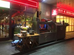 -小草大排档(北沙坡店)
