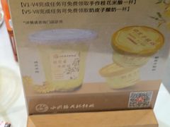 -吴记小园楼(新庄店)
