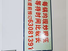 -天治宣·野椒鸡(龙头寺总店)