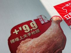 -永和大王(梅家浜店)