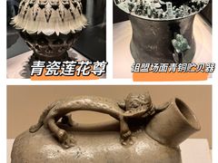 -中国国家博物馆