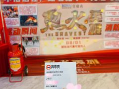 -博纳国际影城(皇庭店)