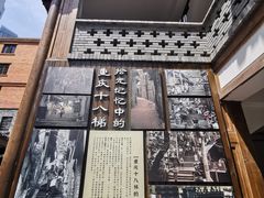 -重庆十八梯传统风貌区