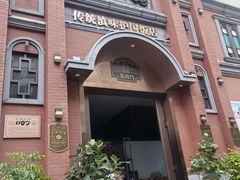 -福照楼汽锅鸡·云南菜(护国路店)
